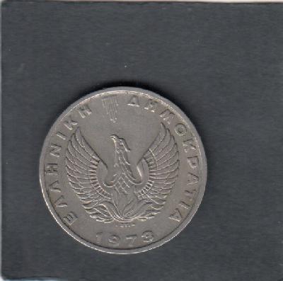 Beschrijving: 20 Drachmai  BIRD  